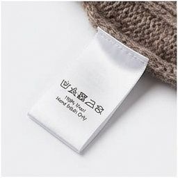 Care/content label swatch